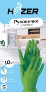 Рукавички медичні Hozer одноразові нітрилові р.7 (S) зелені 10 шт./уп.