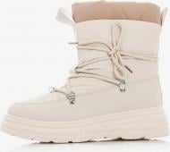 Ботинки Les Arlesiennes Booties B962500-AH6 р.39 бежевый
