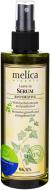 Сироватка для волосся Melica Organic