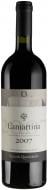 Вино Agricola Querciabella Camartina 2007 0,75 л Вино Agricola Querciabella Camartina 2007 0,75 л