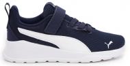 Кросівки для хлопчиків Puma Anzarun Lite AC PS 37200903 р.31 сині
