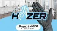 Перчатки медицинские Hozer одноразовые нитриловые р.7(S) чорные 100 шт./уп.