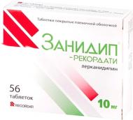 Занідіп №56 (14х4) таблетки 10 мг