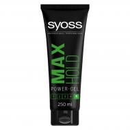 Гель SYOSS Max Hold 250 мл