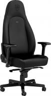 Кресло игровое Noblechairs ICON Gaming Black Edition черный