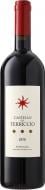 Вино Castello del Terriccio Castello del Terriccio 2018 0,75 л Вино Castello del Terriccio Castello del Terriccio 2018 0,75 л