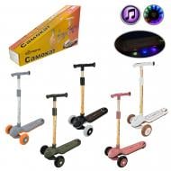 Самокат Shantou 3-колесный в ассортименте SC820