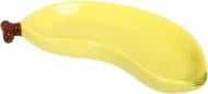 Блюдо сервировочное Fiora Bananа 25,2x9x4 см