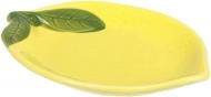 Блюдо сервірувальне Fiora Lemon 15,5х10,8х2 см