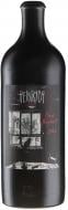 Вино Pinot Freyheit 2022 0,75 л