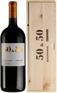 Вино Avignonesi 50 & 50 2019 1,5 л