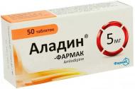 Аладин-Фармак №50 (10х5) таблетки 5 мг