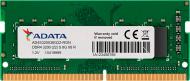 Оперативна пам'ять ADATA SODIMM DDR4 8 GB (1x8GB) 3200 MHz (AD4S32008G22-SGN)