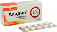Аладин-Фармак №50 (10х5) таблетки 10 мг