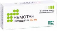 Немотан №30 (10х3) таблетки 30 мг