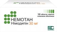 Немотан №100 (10х10) таблетки 30 мг