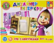 Игра настольная Vladi Toys Маша и Медведь Дизайнер интерьера с липучками VT2305-03 Игра настольная Vladi Toys Маша и Медведь Дизайнер интерьера с липучками VT2305-03