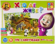 Игра настольная Vladi Toys Маша и Медведь Кто где живет? с липучками VT2305-04