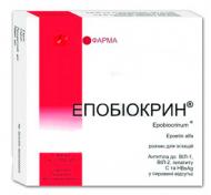 Епобіокрин №5 в ампулах розчин 2000 МО