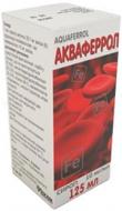 Акваферрол сироп 10 мг/мл 125 мл