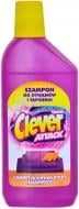 Пятновыводитель Clever Attack для ковров и обивки 0,5 л