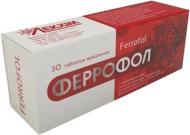 Феррофол жувальні №30 (10х3) таблетки