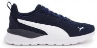 Кросівки Puma Anzarun Lite Jr 37200403 р.37 Кросівки Puma Anzarun Lite Jr 37200403 р.37
