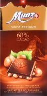 Шоколад MUNZ