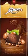 Черный шоколад MUNZ 60% с цельным фундуком, 300 г, 7610041081703