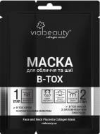 Маска VIA Beauty Collagen Series B-Tox 2-этапная с коллагеновым заполнителем морщин