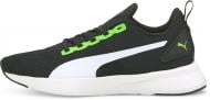Кроссовки для мальчиков Puma FLYER RUNNER JR 19292824 р.37 черные