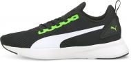 Кроссовки для мальчиков Puma FLYER RUNNER JR 19292824 р.37,5 черные