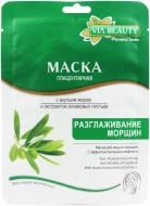 Маска VIA Beauty Placental Series разглаживание морщин с акульим жиром и экстрактом оливковых листьев 10 г