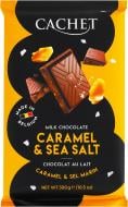 Шоколад Cachet молочный с карамелью и морской солью 300 г