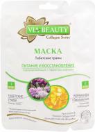 Маска VIA Beauty Collagen Series питание и восстановление с экстрактом тибетских трав 10 г 1 шт.