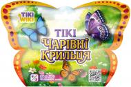 Игровая фигурка-стретч Tiki Wiki Волшебные крылья SQ018