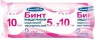 Бинт медицинский Білосніжка Н/СТ 5М Х 10СМ ТИП 17 МЕДИЦИНСКИЙ СТАНДАРТ 1 шт.