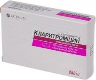 Кларитроміцин таблетки 250 мг