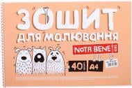 Альбом для малювання А4 40 аркушів на спіралі 1 Nota Bene