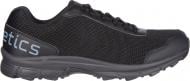Кроссовки мужские демисезонные Energetics Amsterdam Trail M 414037-900050 р.46 черные