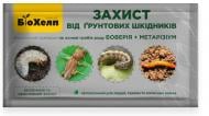 Біопрепарат Біохелп захист від ґрунтових шкідників 60 г