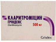 Кларитроміцин Гріндекс №8 таблетки 500 мг