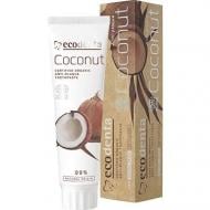 Зубна паста ECODENTA COSMOS ORGANIC проти нальоту з кокосовою олією та сіллю цинку 100 мл