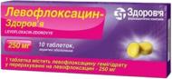 Левофлоксацин-Здоров'я таблетки 250 мг