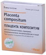 Плацента композитум д/ін. №5 в амп. розчин 2,2 мл
