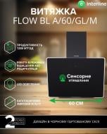 Вытяжка Interline FLOW BL A/60/GL/M