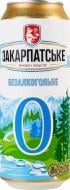 Пиво Перша приватна броварня Закарпатское светлое безалкогольное 0,5 л