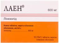 Лаен №10 таблетки 600 мг