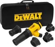 Система пылеудаления для перфораторов отбойных молотков SDS-Max DeWalt DWH051