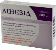 Лінезід №5 таблетки 600 мг